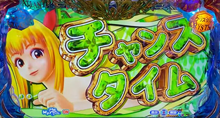 パチンコ「大海物語」のチャンスタイム突入演出の画面。緑色の文字とキャラクターが映る演出画像