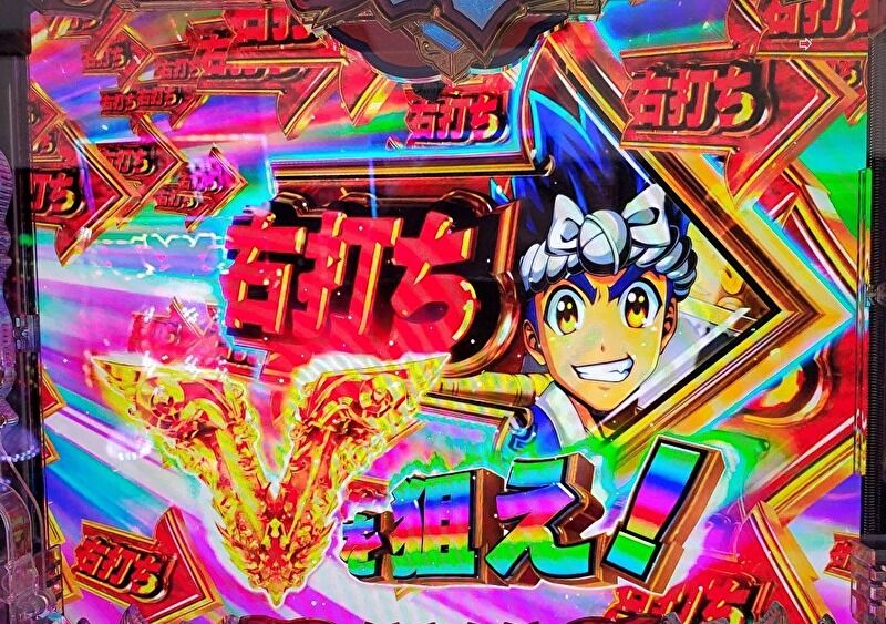 パチンコ大工の源さんの大当たり演出で「右打ち」「Vを狙え!」と表示されているシーン