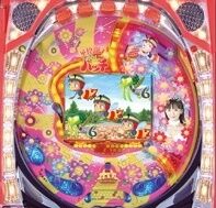 約20年前に登場した華原朋美とみなしごハッチのコラボパチンコ台の画像