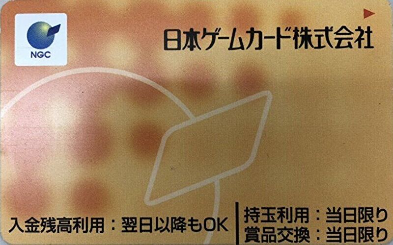 パチンコ店で使用される日本ゲームカードのICカードの画像