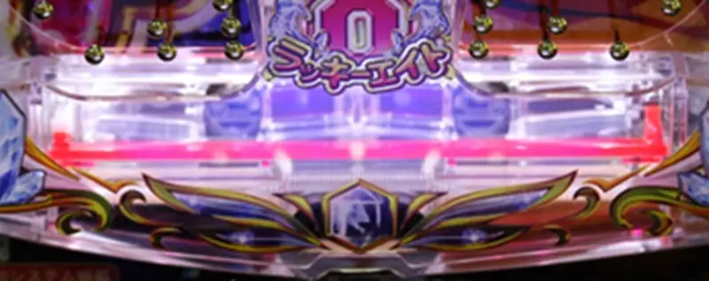パチンコのアタッカー画像