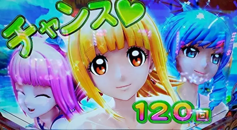 海物語のチャンスタイム突入画像